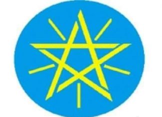 ዓድዋ አካባቢ የሚገኘው አሸባሪው ትህነግ ወታደራዊ ትጥቅ እና ወታደራዊ አልባሳትን አመሳስሎ የሚያመርትበት ማዕከል በአየር ድብደባ ከጥቅም ውጭ ሆነ።