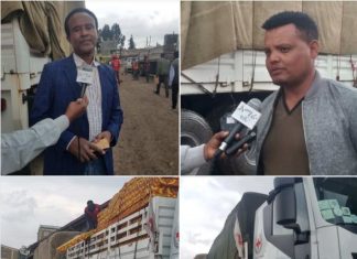 የኢፌዴሪ ፕሬዚደንት ጽሕፈት ቤት በደሴ ከተማ ለተጠለሉ ተፈናቃይ ወገኖች የምግብ እና የቁሳቁስ ድጋፍ አደረገ፡፡