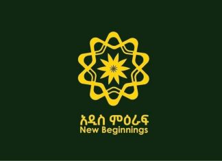 6ኛው የሕዝብ ተወካዮች ምክር ቤትና የፌዴሬሽን ምክር ቤት የምስረታና የመክፈቻ ጉባኤ ነገ ይካሄዳል