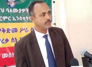 የአማራ ክልል የፍትሕ ባለሙያዎች ማሰልጠኛ እና የሕግ ምርምር ኢንስቲትዩት ሲያሰለጥናቸው የቆየውን 311 የቅድመ ሥራ እጩ ዐቃብያነ ሕግ እና ዳኞችን አስመረቀ።