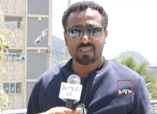 “ሽብርተኛው ትህነግን ለአንዴና ለመጨረሻ ጊዜ በአንድነት ልንደመስሰው ይገባል” የአማራ ብሔራዊ ንቅናቄ (አብን) ምክትል ሊቀመንበር አቶ የሱፍ ኢብራሂም