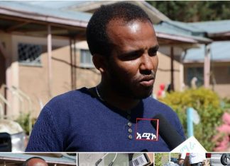 ከ350 ሺህ ብር በላይ ግምታዊ ዋጋ ያላቸው የሕክምና ቁሳቁስ ለነፋስ መውጫ ሆስፒታል ድጋፍ ተደረገ።