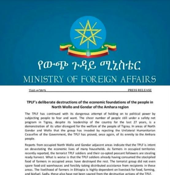 ሠዸዸ