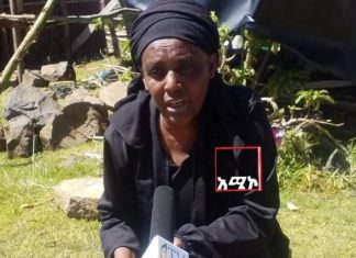 ሂድ በጀግንነት የወንድምህን እና የሀገርክን ጠላት ደምስስ፡፡