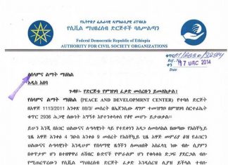 የሰላምና ልማት ማዕከል የተሰኘው የሲቪል ማኅበረሰብ ድርጅት ፈቃድ ተሰረዘ።