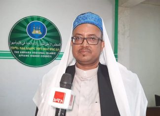 የአማራ ክልል እስልምና ጉዳዮች ከፍተኛ ምክር ቤት ለህልውና ዘመቻው የሚያደርገውን ድጋፍ አጠናክሮ እንደሚቀጥል ገለጸ፡፡