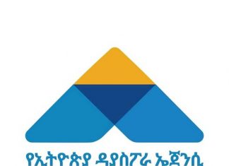 በአሸባሪው የትግራይ ወራሪ ኃይል ለተጎዱ ወገኖች ድጋፍ ከዳያስፖራው ከ2 ሚሊዮን ዶላር በላይ ማሰባሰብ ተችሏል።