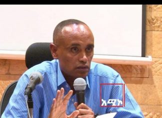 “በሽብርተኛው የትግራይ ወራሪ ኀይል የተከፈተብንን ጦርነት በድል ለማጠናቀቅ ከመቼውም ጊዜ በበለጠ ውስጣዊ አንድነታችን ልናጠናክር ይገባል” የሰላም ሚኒስትሩ ብናልፍ አንዱዓለም