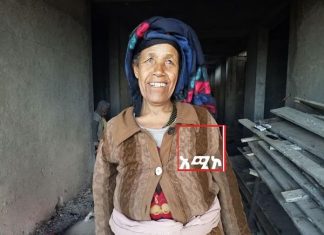 “ ‘ለሀገር ጥሪ የሄደው ልጅሽ፣ ድል አረገልሽ´ እያልን ልጆቻችንን እንከተላቸው” የመካነ ሰላም ከተማ እናቶች