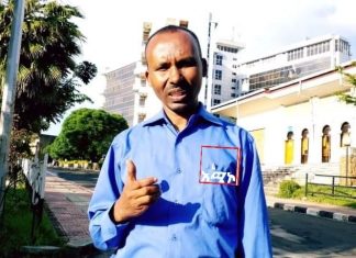“ሁሉም ጨርቄን ማቄን ሳይል መዝመት አለበት”