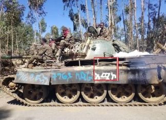 አይደፈሬው የወገን ጦር በጋሸና ግንባር አሸባሪው የትግራይ ወራሪ ኀይል ይተማመንበት የነበረውን ምሽግ ደርምሶ ጠላትን ድባቅ እየመታ ነው።