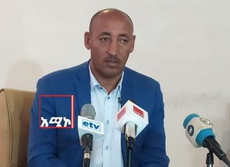 የህልውና ዘመቻውን ለመደገፍ ከ3 ቢሊየን 320 ሚሊየን በላይ ገንዘብ መሰብሰቡን የአማራ ክልል የህልውና ዘመቻው አሰባሳቢ ግብረ ኀይል አስታወቀ።