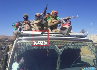 “ጠላት ከሆነለት በየትኛውም ግንባር ይሁን ይጠብቀን” የአማራ ልዩ ኃይል አባላት