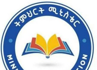 መምህራንና ተማሪዎች ከዛሬ ጀምሮ ለአንድ ሳምንት በማህበራዊ አገልግሎት ይሰማራሉ።