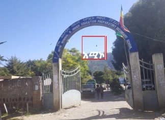 ዘረፋ እና ውድመት በደረሰባቸው አካባቢዎች የመማር ማስተማር ሥራን በፍጥነት በማስጀመር የጠላት ዓላማ እንዳይሳካ እንደሚያደርግ የአማራ ክልል ትምህርት ቢሮ ገለጸ።