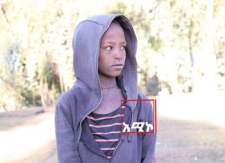 የሕፃን አይቶልኝ ሰገድ የአደራ መልዕክት፡፡