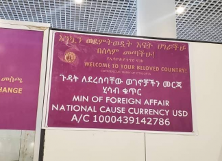 የኢትዮጵያ ንግድ ባንክ ዳያስፖራዎች በሽብር ቡድኑ ለተጎዱ ወገኖች ድጋፍ የሚያደርጉበት አገልግሎት መስጫ በቦሌ ዓለም አቀፍ አየር ማረፊያ ከፈተ፡፡