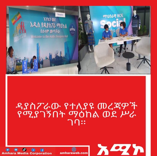 270255938_1711467105694943_4678085448468294590_n