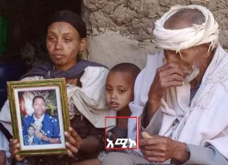 አሸባሪው የትግራይ ወራሪ ቡድን በዋግ ምድር በንጹሃን ላይ የፈጸመው ግፍ፡፡