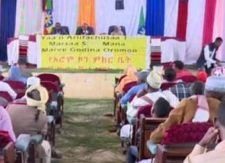 የኦሮሞ ብሔረሰብ አስተዳደር ምክር ቤት ከወቅታዊ የፀጥታ ሁኔታ ጋር በተገናኘ የአመራር ለውጥ አደረገ።