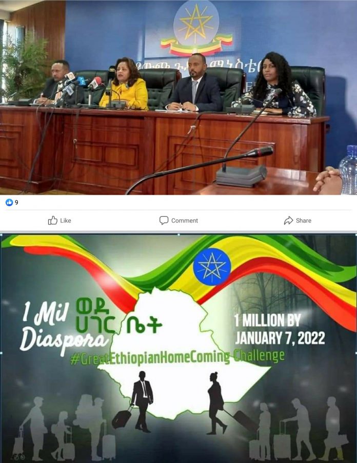 Screenshot_2021-12-27_162321