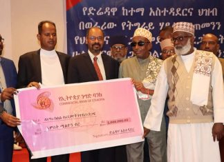 “የድሬዳዋ ከተማ አስተዳደርና ሕዝብ ለአማራ ሕዝብ ያደረገው ድጋፍ የኢትዮጵያዊነት ነጸብራቅ ነው” ርእሰ መሥተዳድር ይልቃል ከፋለ (ዶ.ር)