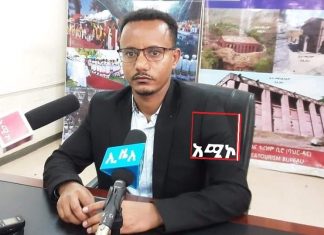 የአማራ ክልል በሚቀጥሉት ወራት እምቅ የቱሪዝም ሀብቱን ለጎብኚዎች እንደሚያስተዋውቅ የአማራ ክልል ቱሪዝም ቢሮ አስታወቀ።