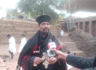 ❝ምዕምናን በልበ ሙሉነት የልደት በዓልን በቅዱስ ላልይበላ እንዲያከብሩ ጥሪ እናቀርባለን❞ የደብረ ሮሃ ቅዱስ ላልይበላ አብያተክርስቲያናትና ገዳማት አስተዳዳሪ