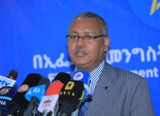 “ኢትዮጵያውያን እና ትውልደ ኢትዮጵያውያን ሀገራቸው በምትፈልጋቸዉ ወቅት በመገኘታቸው ምሥጋና ይገባችኋል” የመንግሥት ኮሚኒኬሽን አገልግሎት
