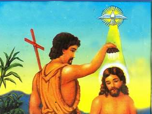 የጥምቀት በዓል ከከተራ እስከ ቃና ዘገሊላ አጭር ቅኝት፡፡