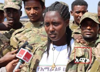 ሕዝብ እና መንግሥት የሰጧቸውን ኅላፊነት በላቀ ግዳጅ ለመፈጸም ዝግጁ መሆናቸውን ተመራቂ የልዩ ኃይል አባላት ተናገሩ፡፡