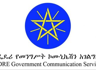 ❝የኢትዮጵያን ገጽታ ማበላሸት የፈለጉ አካላት የጥምቀትን በዓል በመረበሽ ተልዕኳቸውን ለማሳካት ያደረጉት ሙከራ አልተሳካላቸውም❞ የመንግሥት ኮሙኒኬሽን አገልግሎት