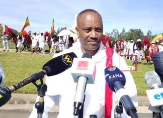 82ኛውን የአገው ፈረሰኞች በዓል በድምቀት ለማክበር ዝግጅቱን ማጠናቀቁን የአዊ ብሔረሰብ አሥተዳደር አስታወቀ።