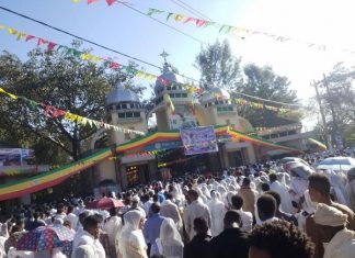 “የሐይቅ ዳሩ ባለ ግርማ የባሕር ዳር ምልክት”