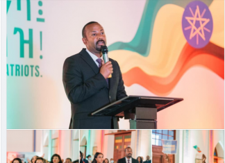 ወደ ሀገር ቤት ዘመቻ አካል የሆነው የገቢ ማሰባሰቢያ የእራት ግብዣ ተካሄደ፡፡