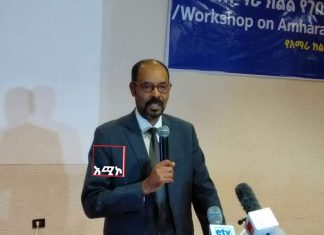 “የልማት ፍላጎትን ለማሟላትና መንግሥታዊ አገልግሎትን ለማሳደግ የገቢ ተቋም ልዩ ትኩረት ሊሰጠው ይገባል” የአማራ ክልል ርእሰ መሥተዳድር ይልቃል ከፋለ (ዶክተር)