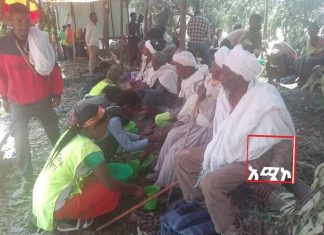 “ትሁት ሕዝብ እግር አጥቦ ይቀበላል”