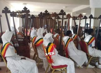 ርእሰ መሥተዳደር ይልቃል ከፋለ (ዶ.ር) በተገኙበት የቅዱስ ላልይበላ አብያተ ክርስቲያናት ታሪክና አሁናዊ ጉዳዮች ላይ ያተኮረ ውይይት እየተደረገ ነው።