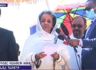 “ልደትን በላልይበላ እንዲህ በደመቀ መልኩ እንድናከብር ውድ ሕይዎታቸውን ለከፈሉ ሁሉ ምሥጋናችን ይድረስ” የኢፌዴሪ ፕሬዚዳንት ሣኅለወርቅ ዘውዴ