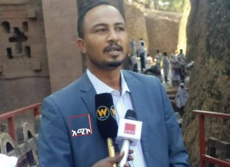 በደብረ ሮሃ ቅዱስ ላል ይበላ የልደት በዓል በሰላም መጠናቀቁን የአማራ ክልል የመንግሥት ኮምዩኒኬሽን ጉዳዮች ቢሮ አስታወቀ።