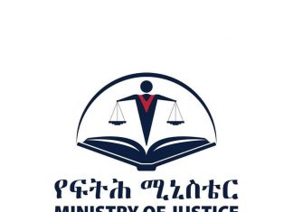 “መንግስት የተወሰኑ እስረኞችን ክስ በማቋረጥ ከእስር መፍታቱ ለአገራዊ ምክክሩ አካታችነት ጉልህ ፋይዳ አለው” ፍትህ ሚኒስቴር