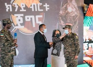 በዛሬው እለት የማዕረግ እድገት ያገኙ የመከላከያ ሠራዊት ከፍተኛ መኮንኖች ዝርዝር።