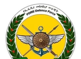 ወደር የሌለው የጥቁር አንበሳ ጀግና ሜዳይ በጦር ኃይሎች ጠቅላይ አዛዥ ጠቅላይ ሚኒስትር ዐቢይ አሕመድ (ዶ.ር) የተሸለሙ፤