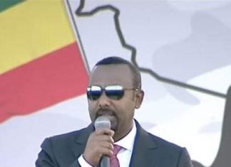 “ስሟን ለማደስ እጅግ ከፍተኛውን ጀግንነትና ለማሰብ የሚከብደውን ብቃት ስላሳያችሁ ኢትዮጵያ አብዝታ ታከብራችኋለች” የጦር ኃይሎች ጠቅላይ አዛዥ ጠቅላይ ሚኒስትር ዐቢይ አሕመድ (ዶ.ር)