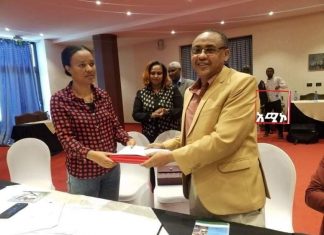 በአማራ ክልል የሚተገበር የ4 ነጥብ 5 ቢሊዮን ብር ፕሮጀክት ይፋ ተደረገ፡፡