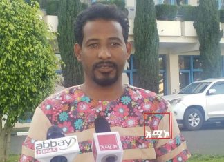 ጥምቀትን በጎንደር በልዩ ድምቀት ለማክበር ቅድመ ዝግጅት መደረጉን የአማራ ክልል ቱሪዝም ቢሮ አስታወቀ፡፡