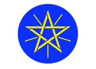 ጠቅላይ ሚኒስትር ዐቢይ አሕመድ (ዶ.ር) የተሳተፉበት የፌደራልና የክልል መንግሥታት የሕግ አስፈጻሚዎች ግንኙነት መድረክ በአዲስ አበባ መካሄድ ጀምሯል፡፡