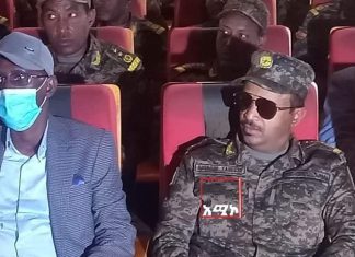 “ለትርፍራፊ ጁንታ የሰጠነው የመጨረሻ ሥራ ራሳቸውን ኦዲት እንዲያደርጉ ነው” የአፋር ክልል ርእሰ መሥተዳድር አወል አርባ