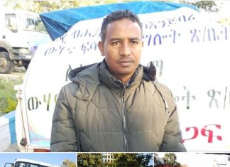 በምእራብ አማራ የሚገኙ የመጠጥ ውኃና ፍሳሽ አገልግሎት ጽሕፈት ቤቶች በምሥራቅ አማራ በአሸባሪው የትግራይ ወራሪ ቡድን ለወደሙና ለተዘረፉ የመጠጥ ውኃና ፍሳሽ አገልግሎት ጽሕፈት ቤቶች ድጋፍ አደረጉ።