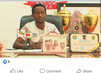 ለፋሲል ከነማ ማጠናከሪያ ‹‹ለአሸናፊዎች እሮጣለሁ›› የተሰኘ ታላቅ ሩጫ በጎንደር ከተማ ለአራተኛ ጊዜ የፊታችን እሁድ ጥር 8 ይካሄዳል፡፡